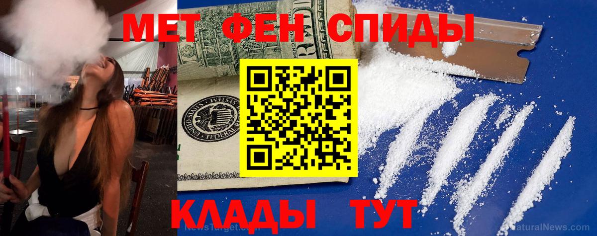 Amphetamine VHQ Кузнецк