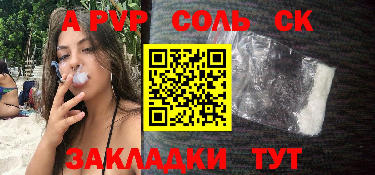 А ПВП СК КРИС Кузнецк