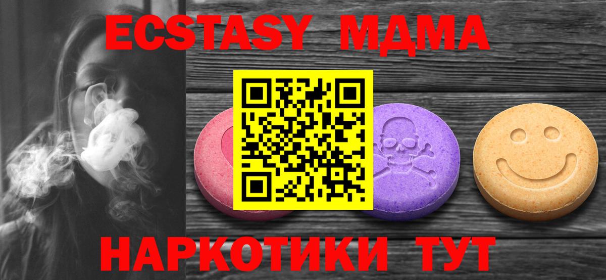 закладки  Ecstasy ешки  Вход с VPN  Экстази  Кузнецк  Ecstasy диски 