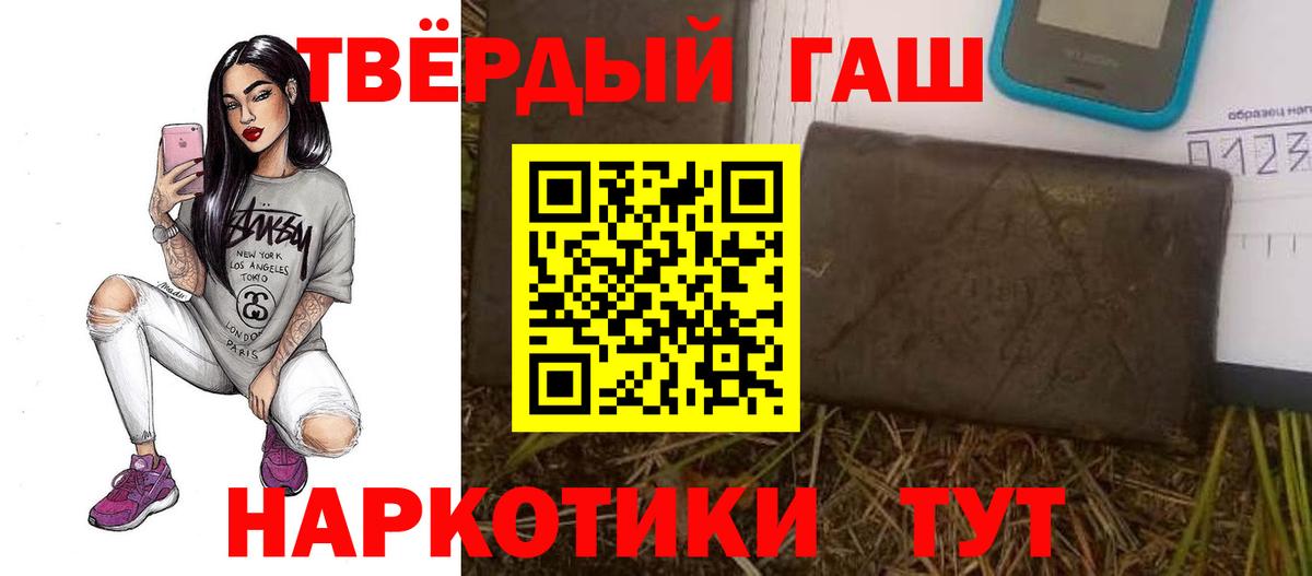 Мефедрон кристаллы  Метамфетамин  Марихуана  Кузнецк  ГАШИШ  Вход с VPN 