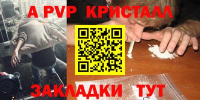 соль ск Канаш