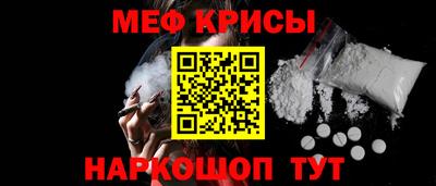 мефедрон мука Кандалакша