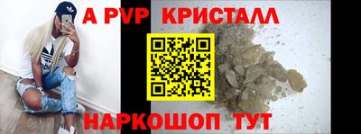 мефедрон мука Кандалакша