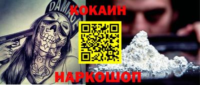 мефедрон мука Кандалакша
