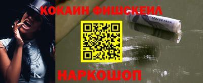 мефедрон мука Кандалакша