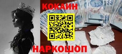 синтетический гашиш Камышлов