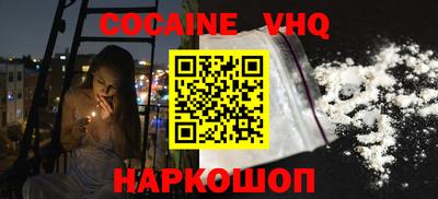 соль ск Канаш