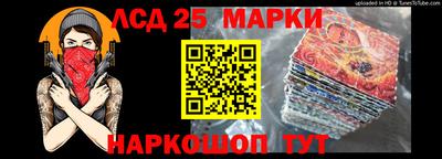 соль ск Канаш