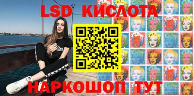 синтетический гашиш Камышлов