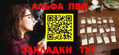 синтетический гашиш Камышлов