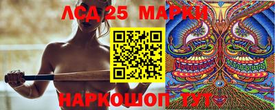 синтетический гашиш Камышлов