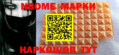 мефедрон мука Кандалакша