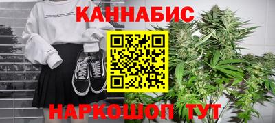 соль ск Канаш