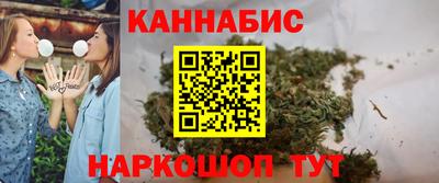 соль ск Канаш