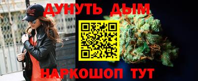 синтетический гашиш Камышлов