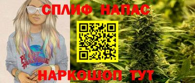 соль ск Канаш
