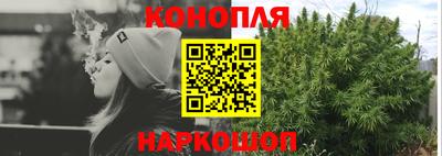 синтетический гашиш Камышлов
