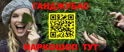 синтетический гашиш Камышлов