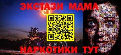 мефедрон мука Кандалакша