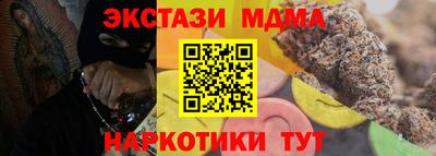 мефедрон мука Кандалакша