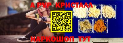 мефедрон мука Кандалакша
