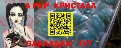 мефедрон мука Кандалакша