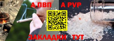 соль ск Канаш