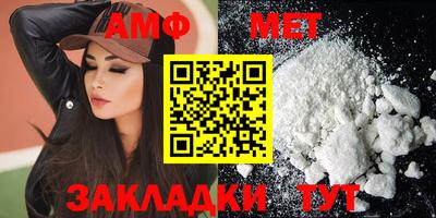 синтетический гашиш Камышлов