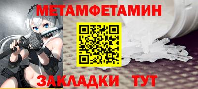 синтетический гашиш Камышлов