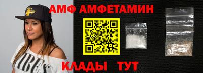 мефедрон мука Кандалакша