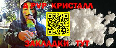 мефедрон мука Кандалакша