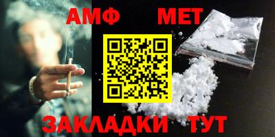 мефедрон мука Кандалакша