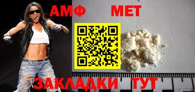 мефедрон мука Кандалакша