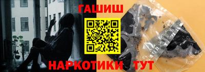 синтетический гашиш Камышлов