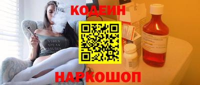 синтетический гашиш Камышлов