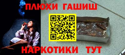 соль ск Канаш