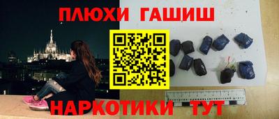 соль ск Канаш