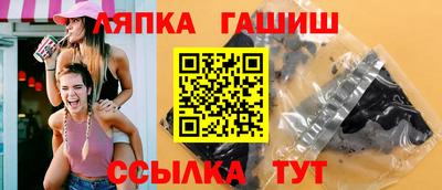 синтетический гашиш Камышлов