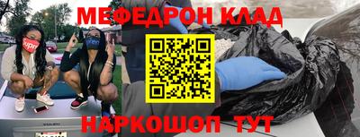 синтетический гашиш Камышлов