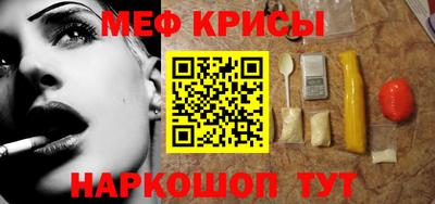 синтетический гашиш Камышлов