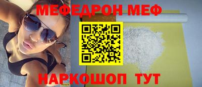 синтетический гашиш Камышлов