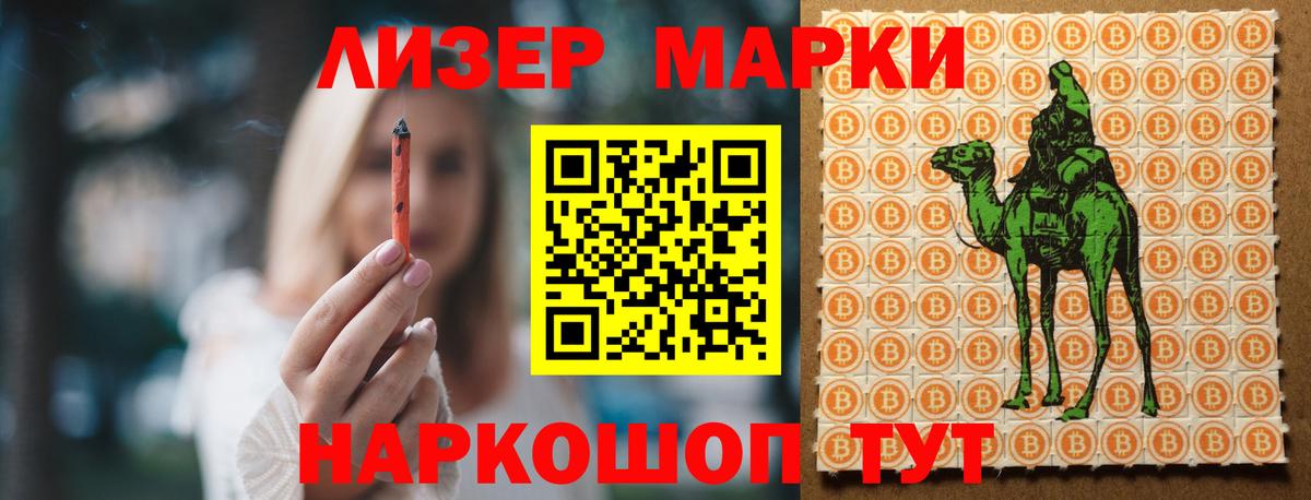 Кузнецк  ЛСД экстази  Вход с VPN  гидра зеркало  ЛСД экстази ecstasy  Лсд 25 экстази кислота 