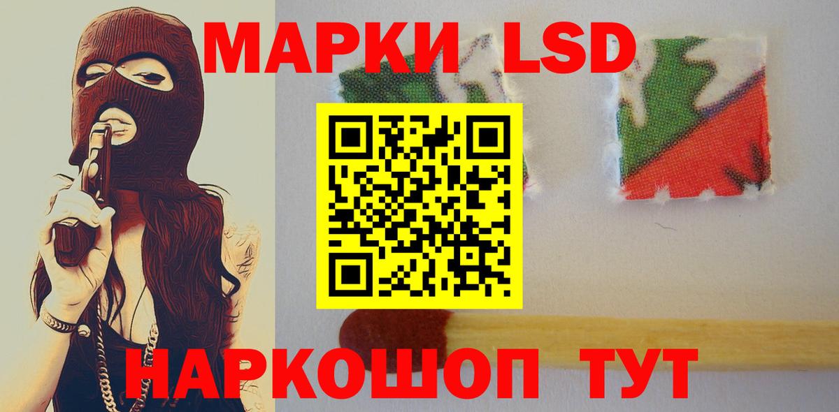 Лсд 25 экстази кислота Кузнецк