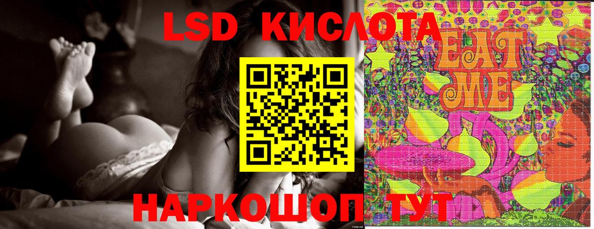 Наркотические марки 1,8мг Кузнецк