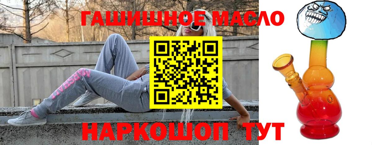 ТГК Wax Кузнецк